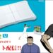【モアイ紳士】WiiFitUでダイエット二日目【WiiFitU】