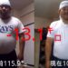【ダイエット】体重測定42日目20190711　102 8㌔