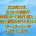 洗顔の目的・効果◆洗顔はスキンケアの第一歩！ 札幌市